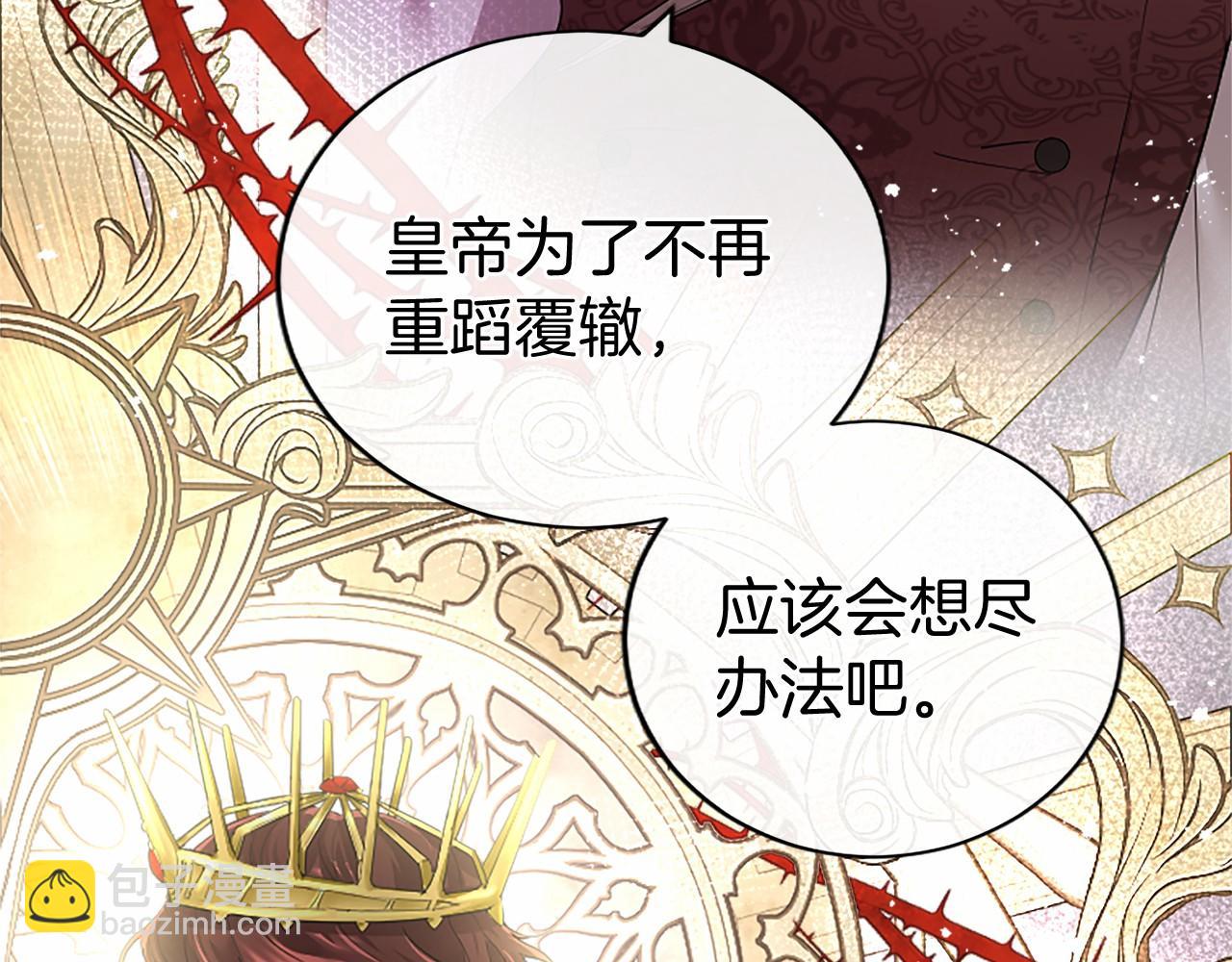 第49话 请你说出来(1/4)-第49话