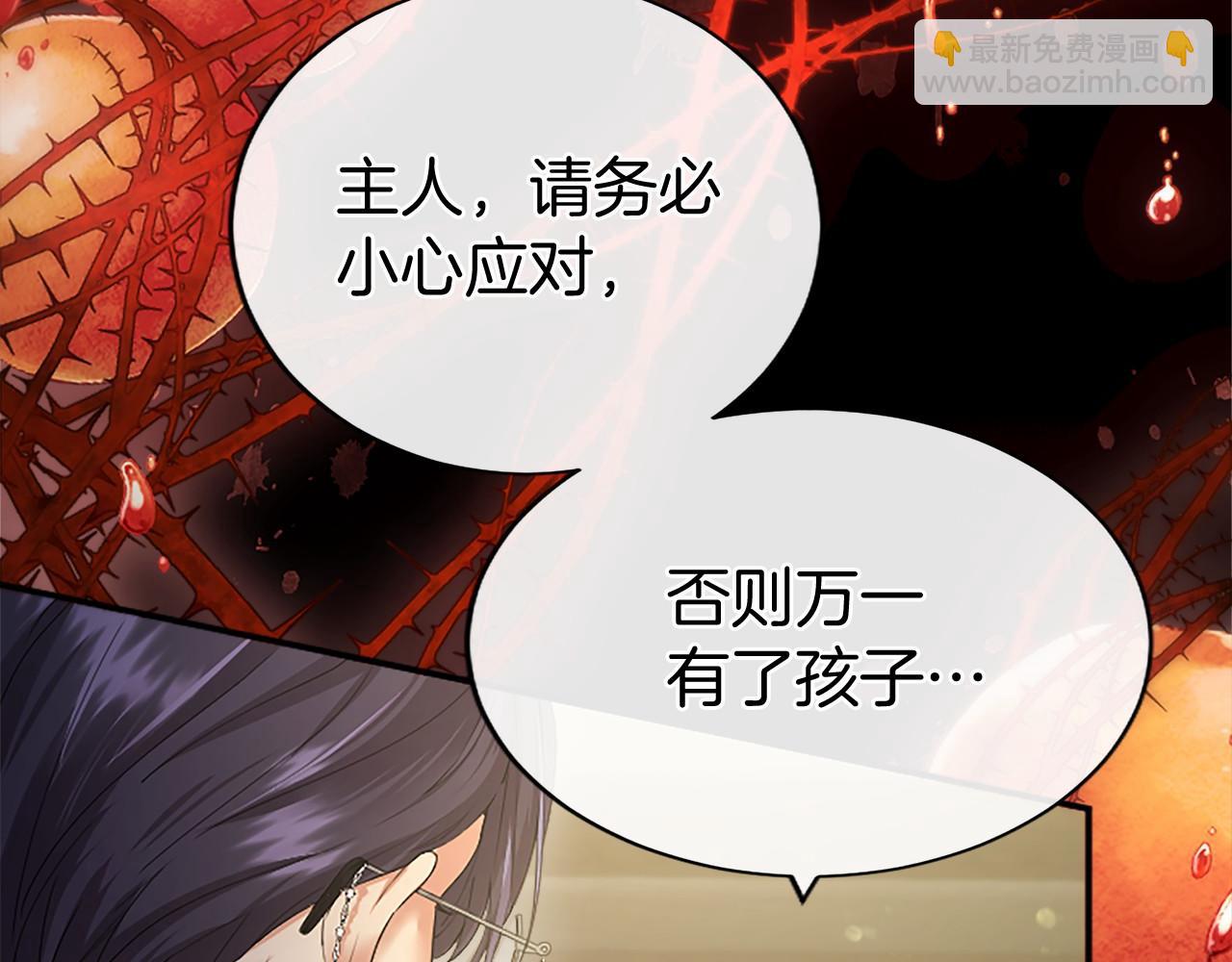 第49话 请你说出来(1/4)-第49话