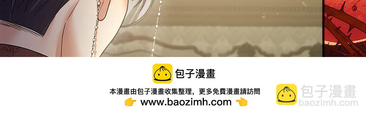 第49话 请你说出来(1/4)-第49话