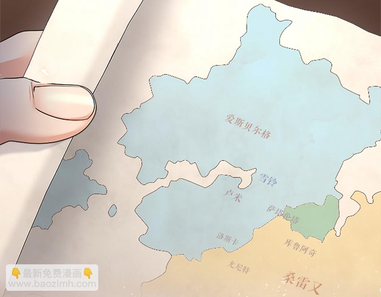 第49话 请你说出来(1/4)-第49话