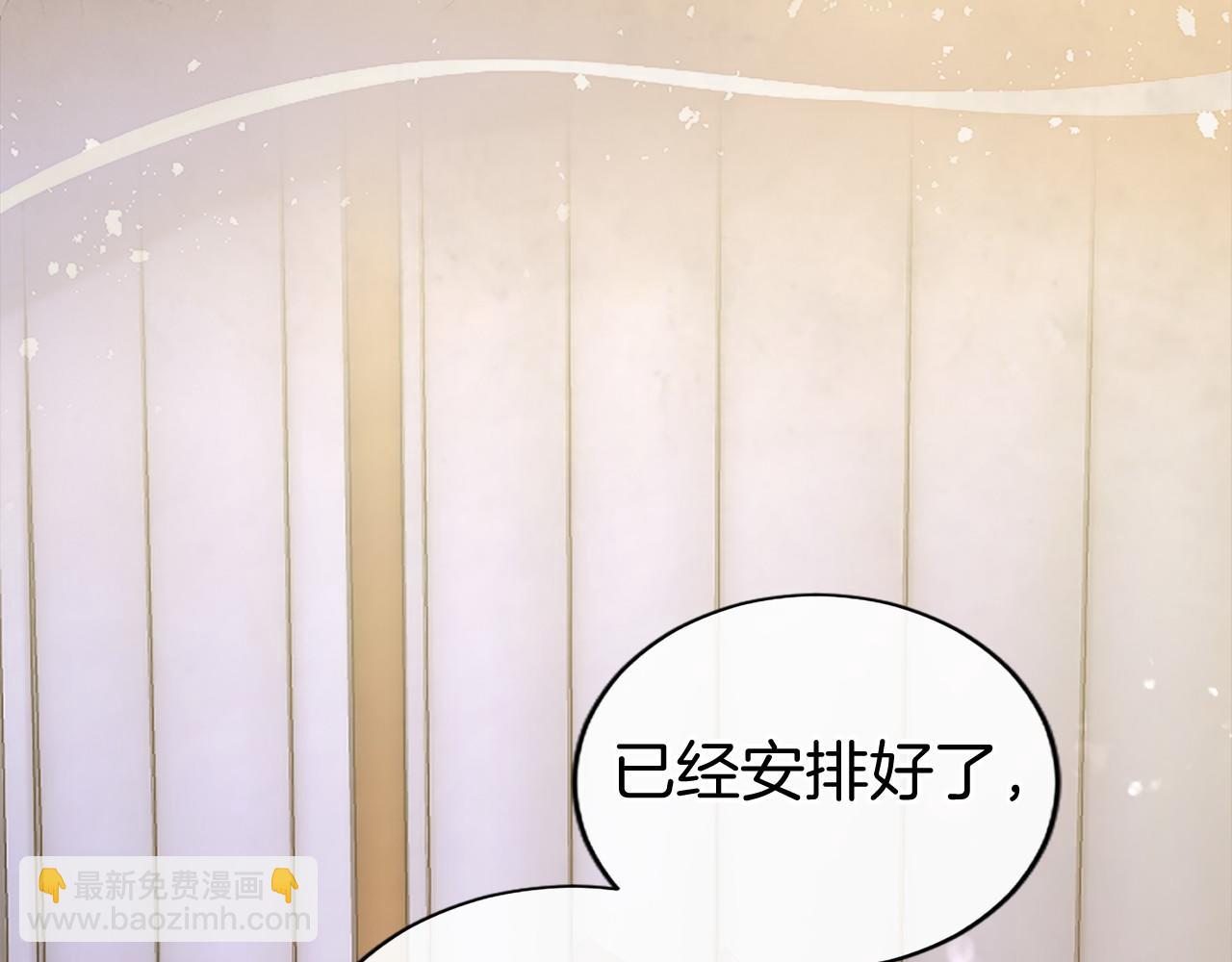 第49话 请你说出来(1/4)-第49话