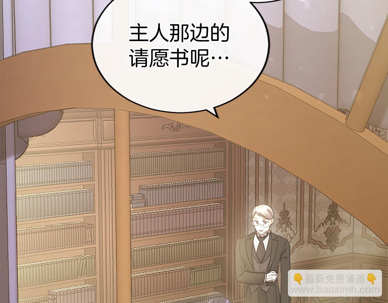 第49话 请你说出来(1/4)-第49话