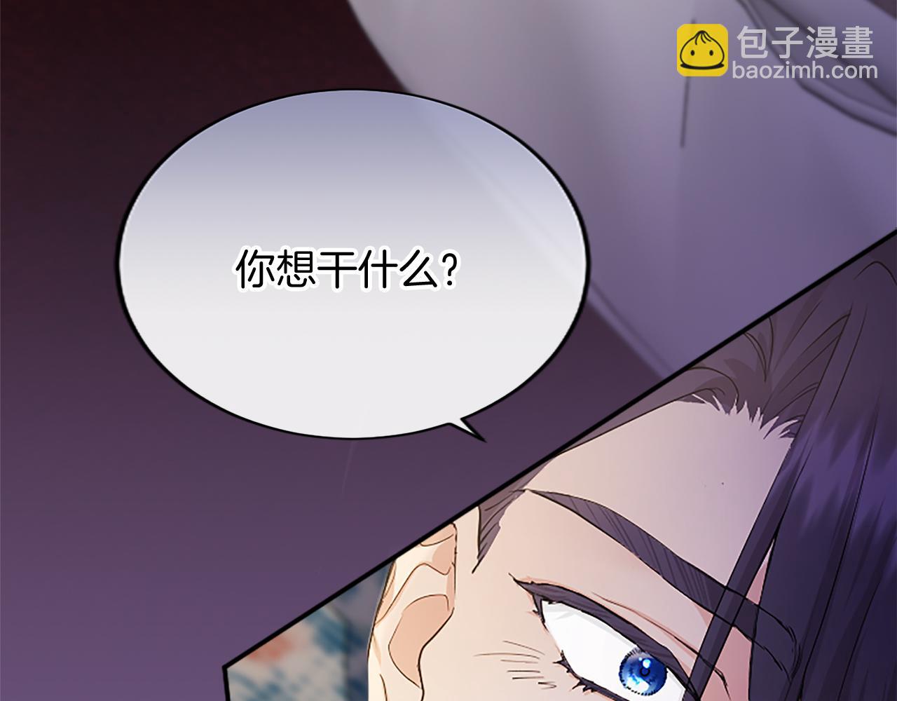 第5话 你们在干什么？(1/6)-第5话