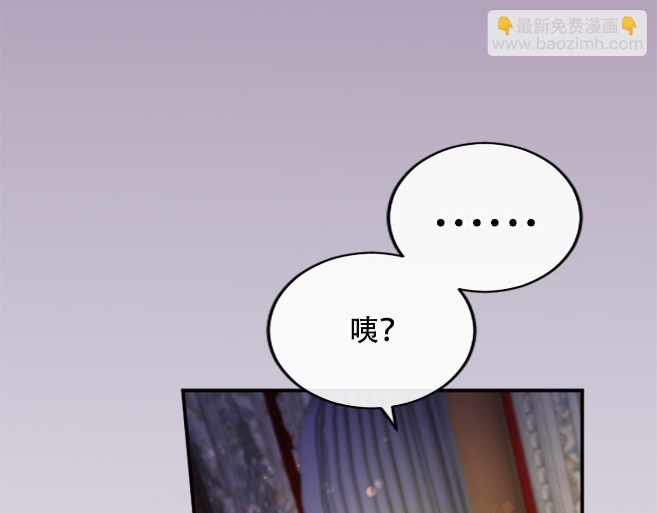 第5话 你们在干什么？(1/6)-第5话