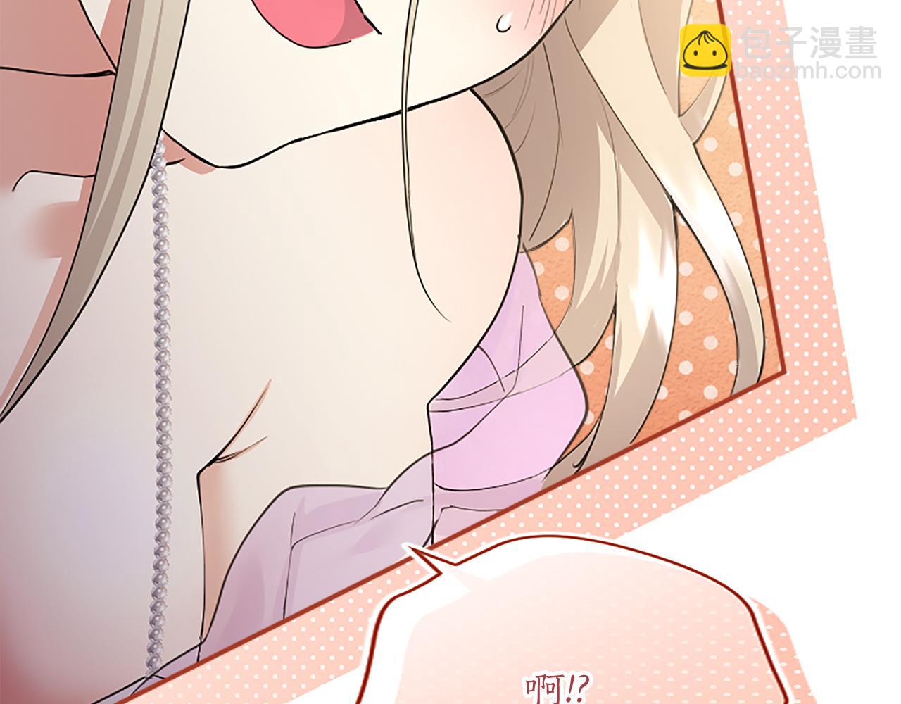 第5话 你们在干什么？(1/6)-第5话