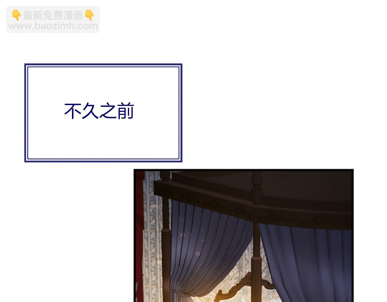 第5话 你们在干什么？(1/6)-第5话