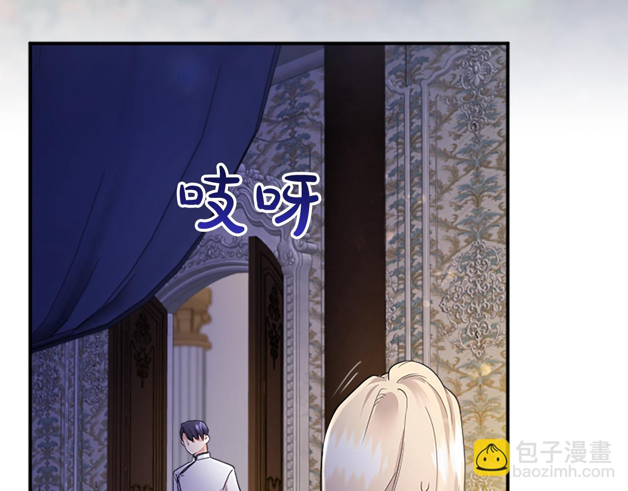 第5话 你们在干什么？(1/6)-第5话