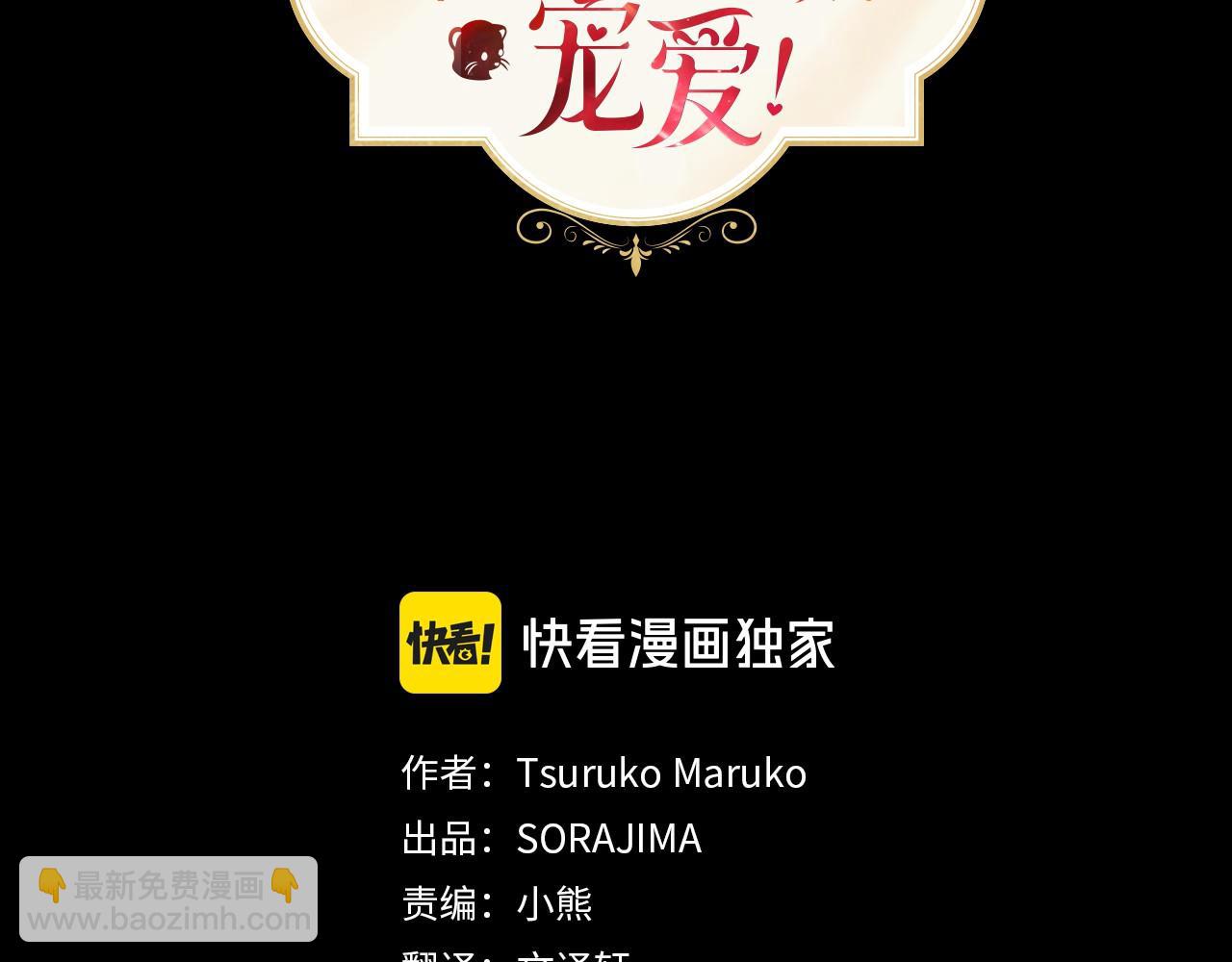 第5话 你们在干什么？(1/6)-第5话