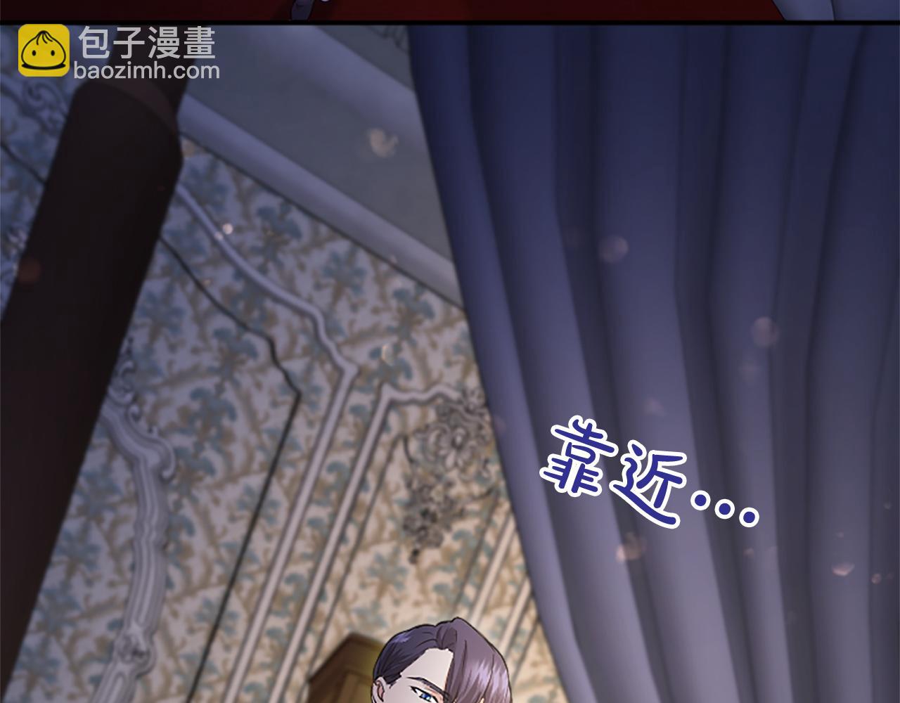 第5话 你们在干什么？(1/6)-第5话