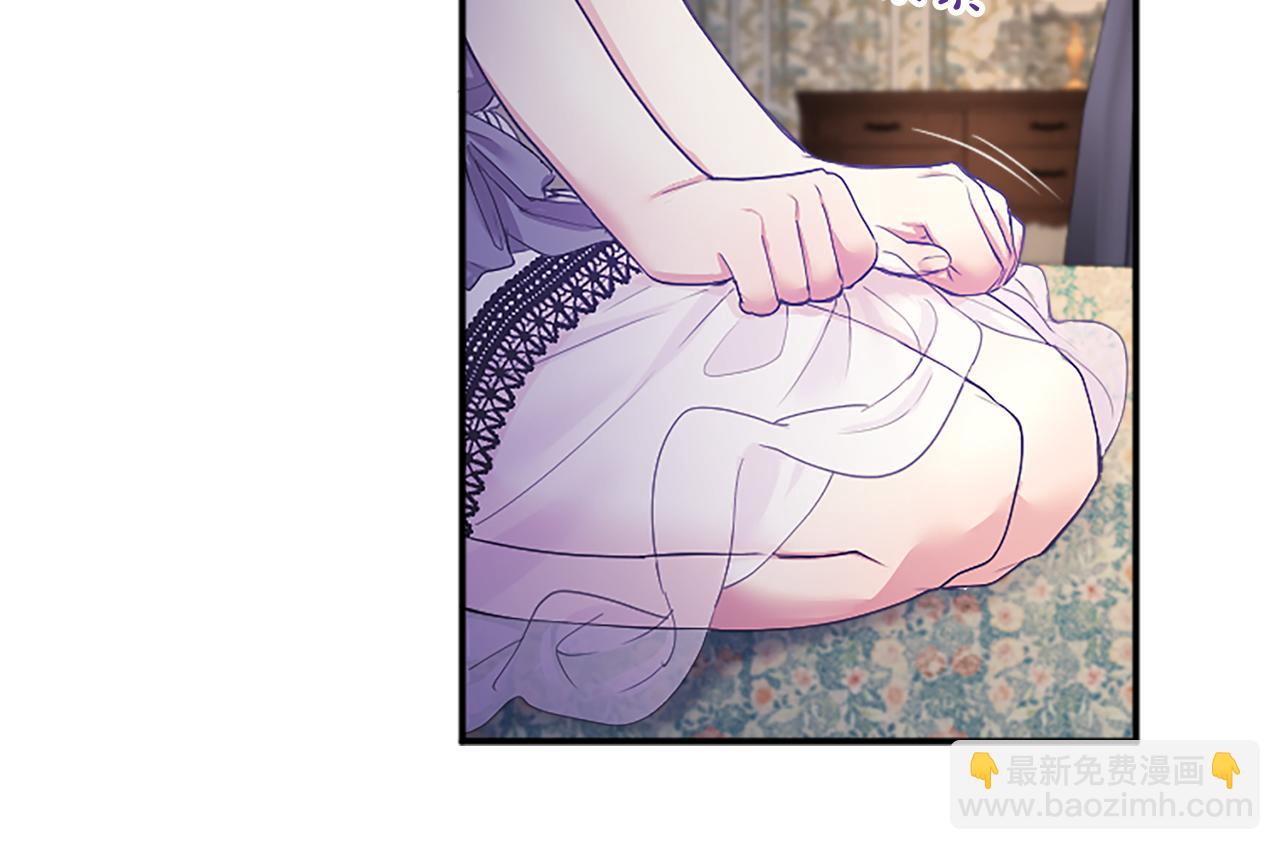 第5话 你们在干什么？(1/6)-第5话