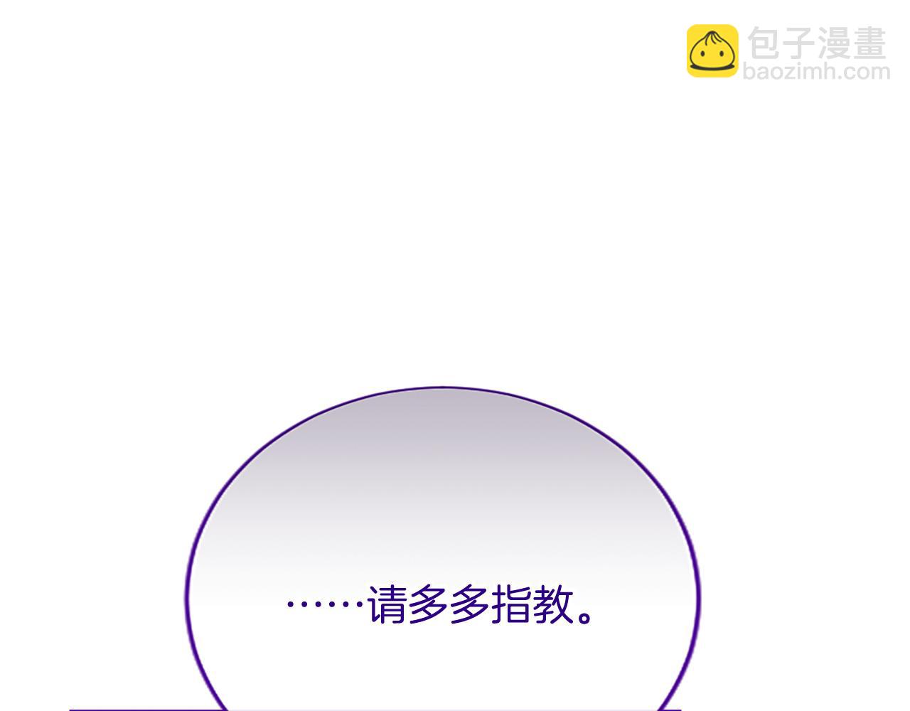 第5话 你们在干什么？(1/6)-第5话