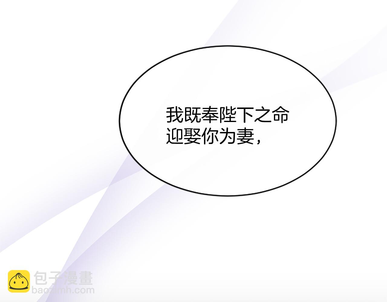 第5话 你们在干什么？(1/6)-第5话