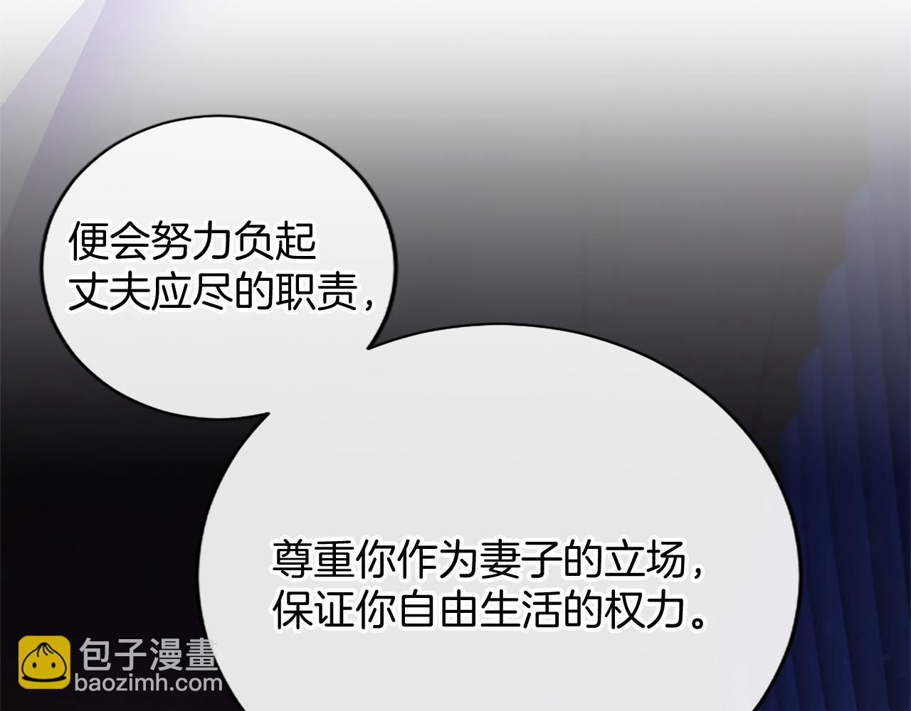 第5话 你们在干什么？(1/6)-第5话