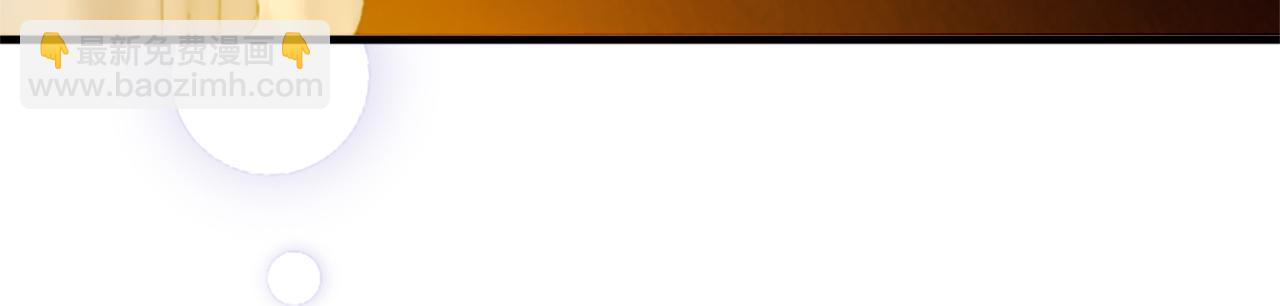 第5话 你们在干什么？(1/6)-第5话