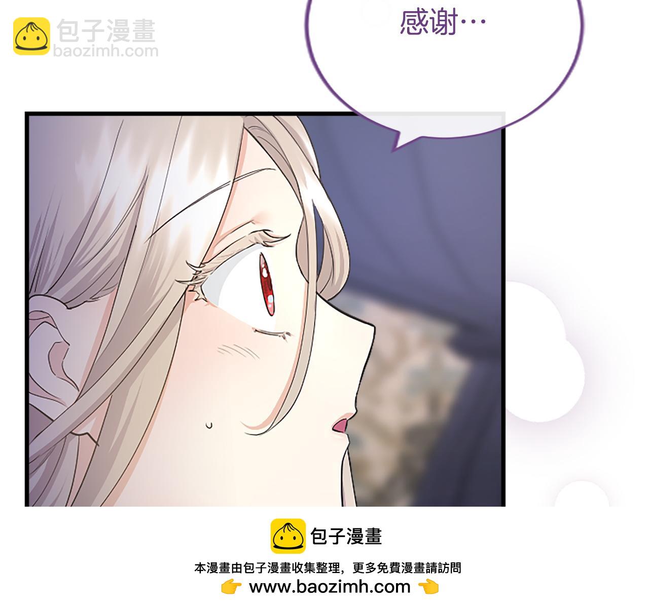 第5话 你们在干什么？(1/6)-第5话