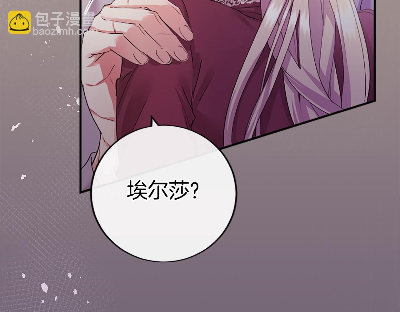 第51话 梦(1/6)-第51话