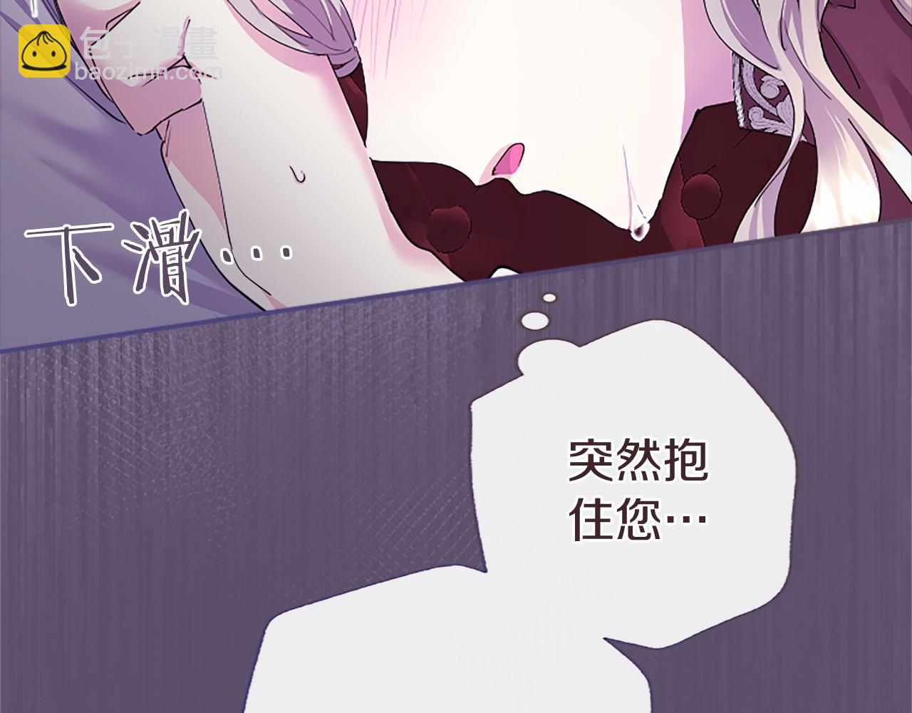 第51话 梦(1/6)-第51话