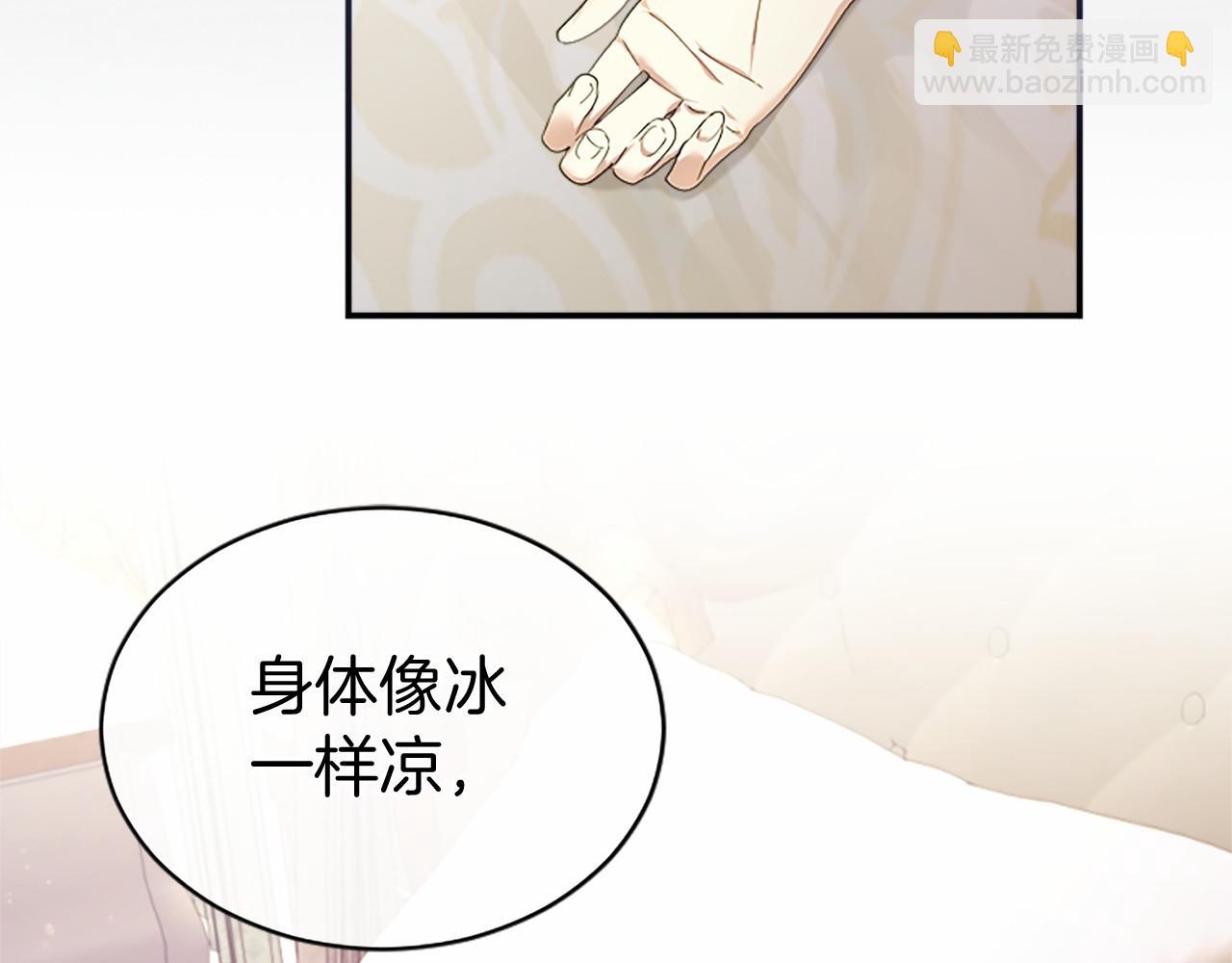 第51话 梦(1/6)-第51话