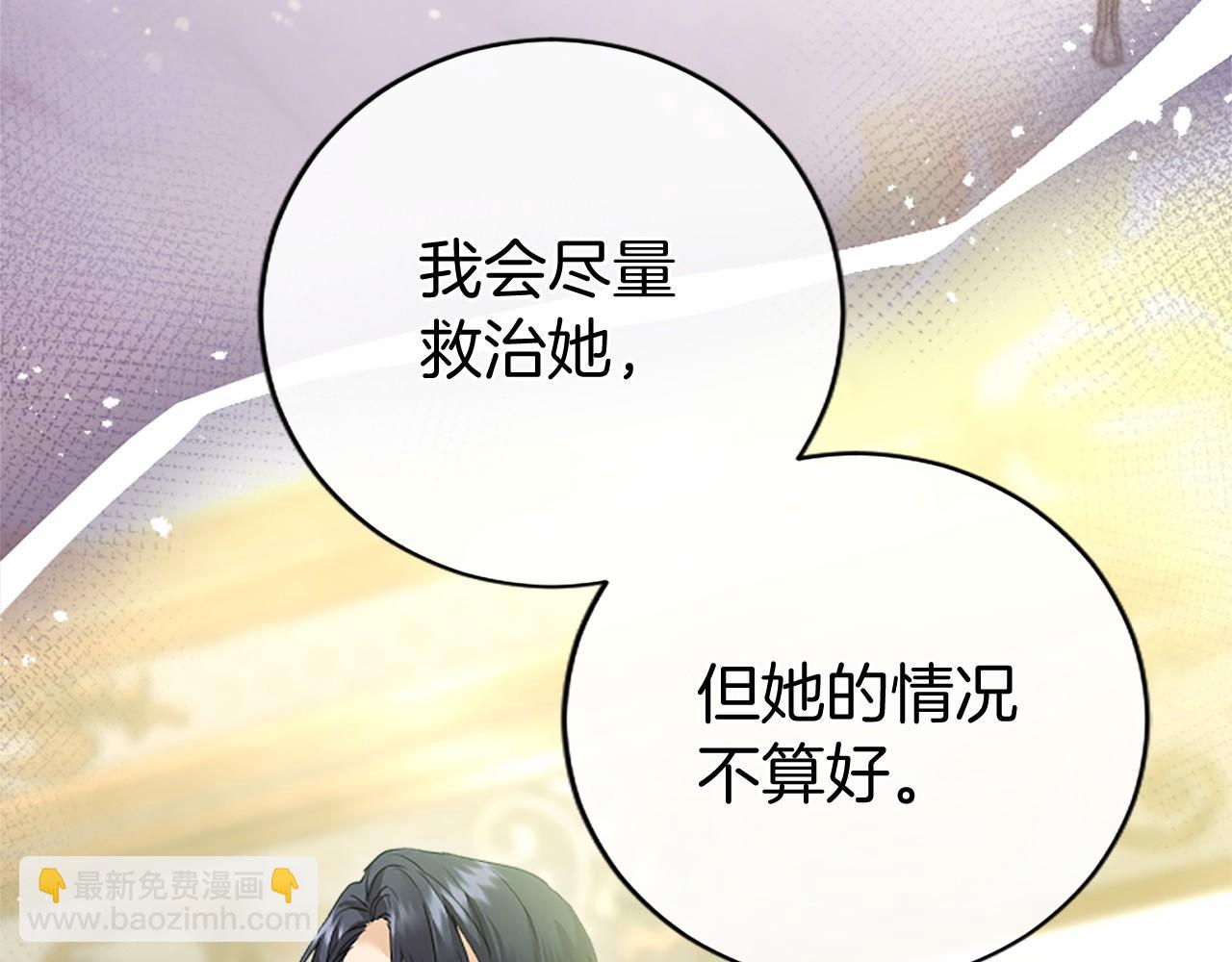 第51话 梦(1/6)-第51话