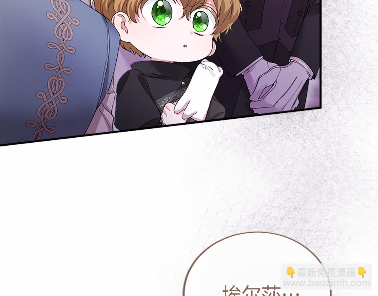 第51话 梦(1/6)-第51话