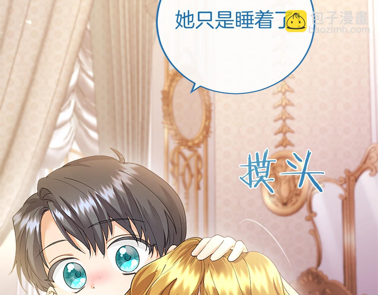 第51话 梦(1/6)-第51话