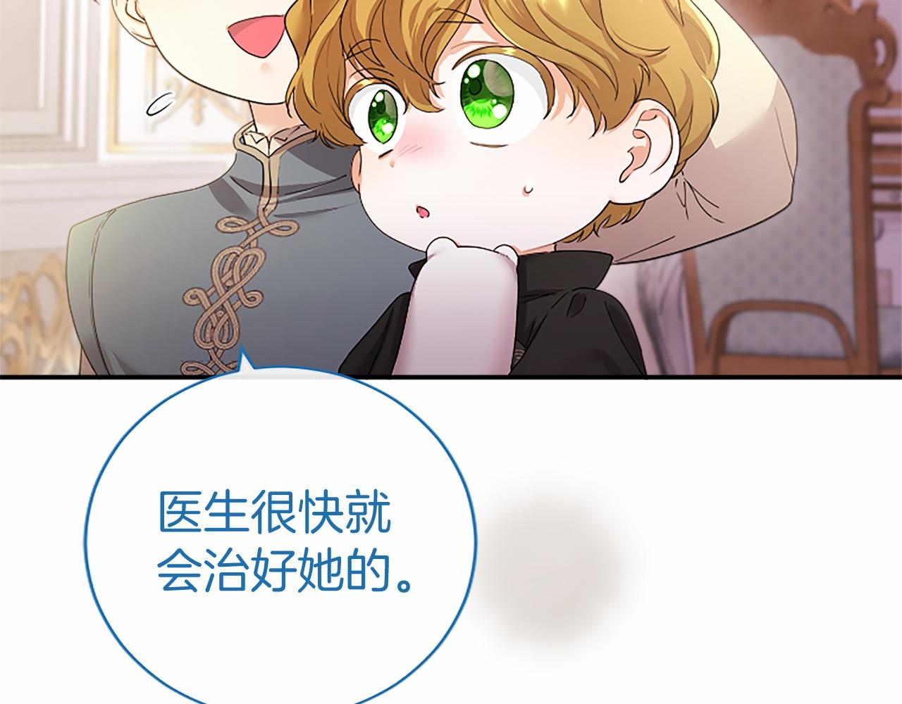 第51话 梦(1/6)-第51话