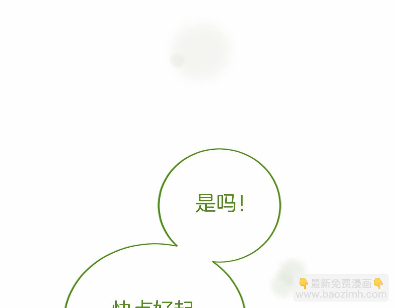 第51话 梦(1/6)-第51话