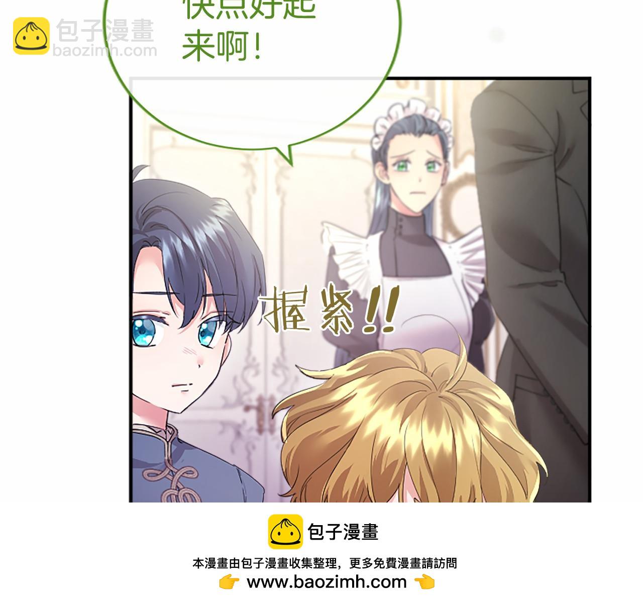 第51话 梦(1/6)-第51话