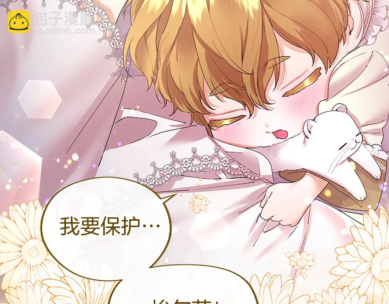 第53话 全家一起(1/5)-第53话