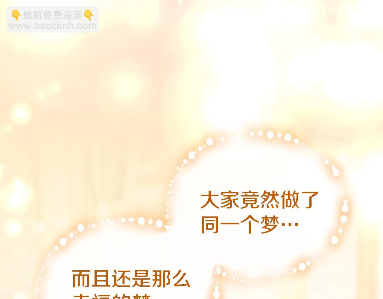 第53话 全家一起(1/5)-第53话