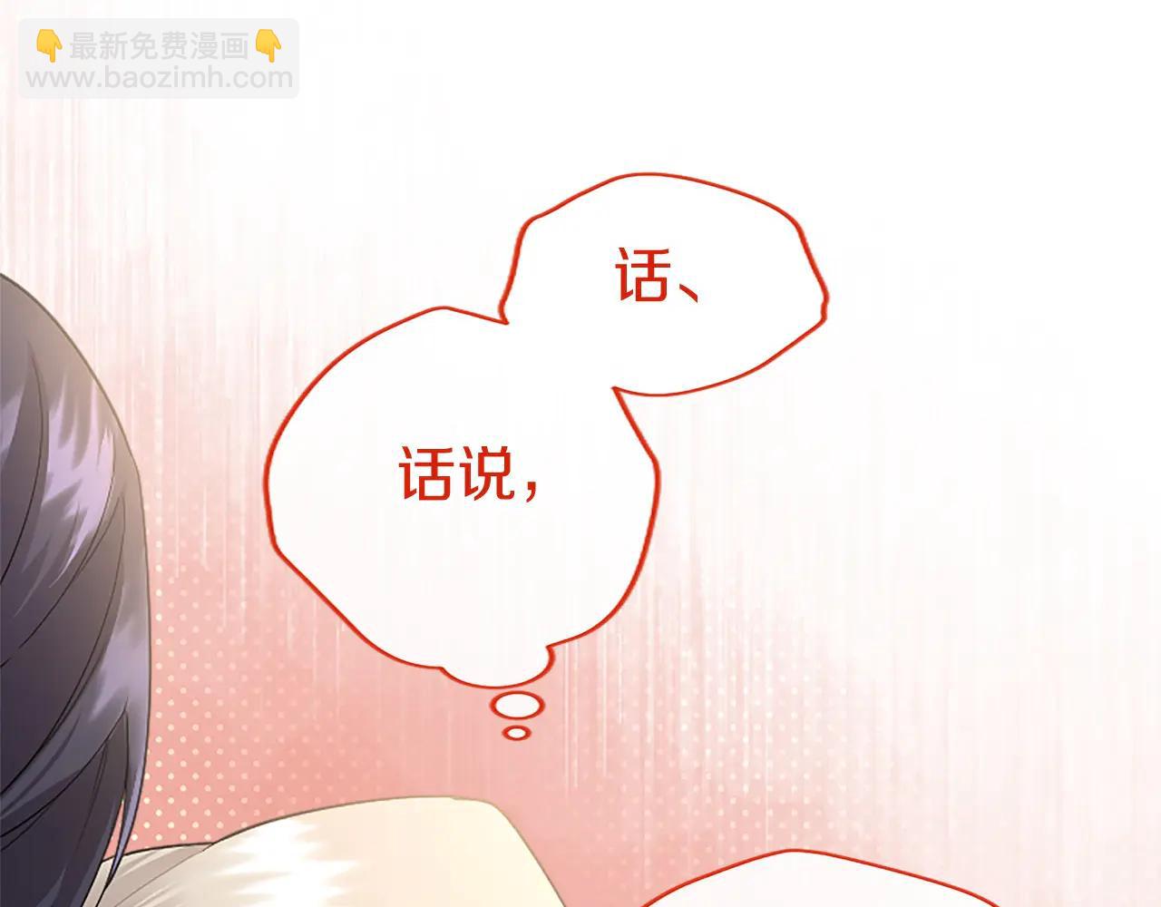 第53话 全家一起(1/5)-第53话