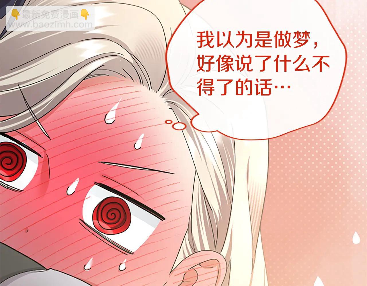 第53话 全家一起(1/5)-第53话