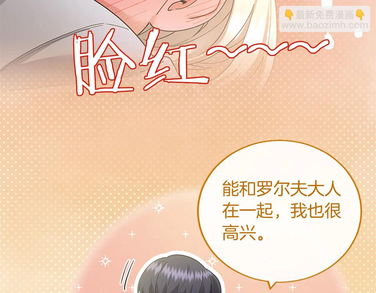 第53话 全家一起(1/5)-第53话