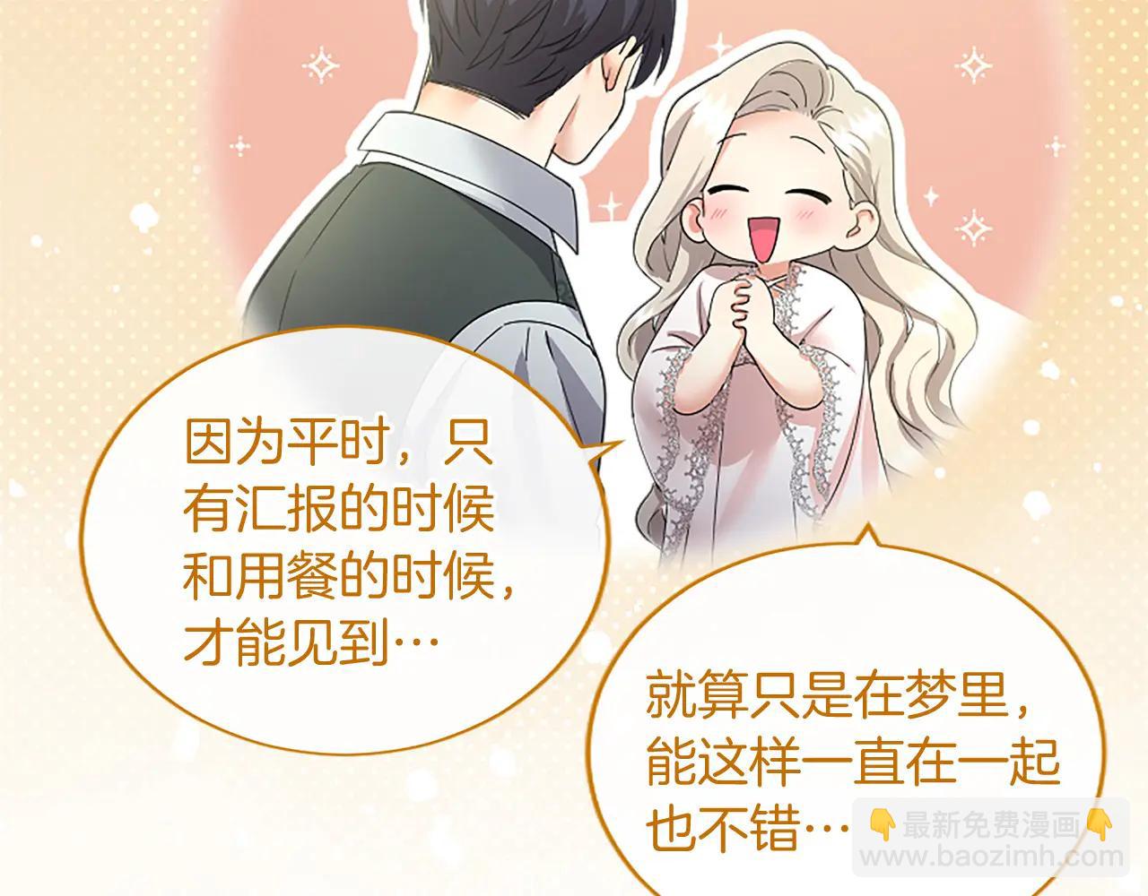 第53话 全家一起(1/5)-第53话