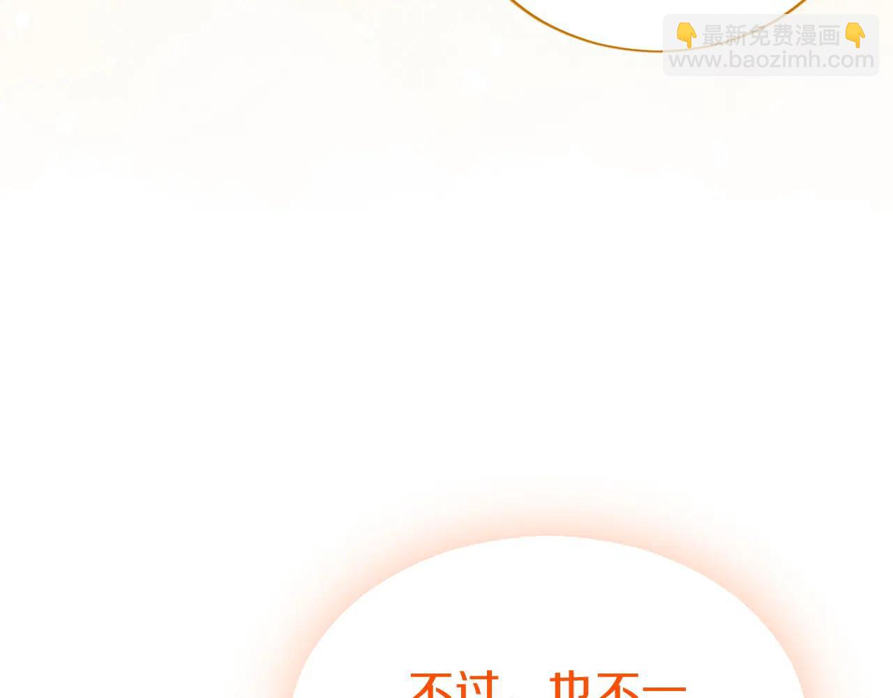 第53话 全家一起(1/5)-第53话