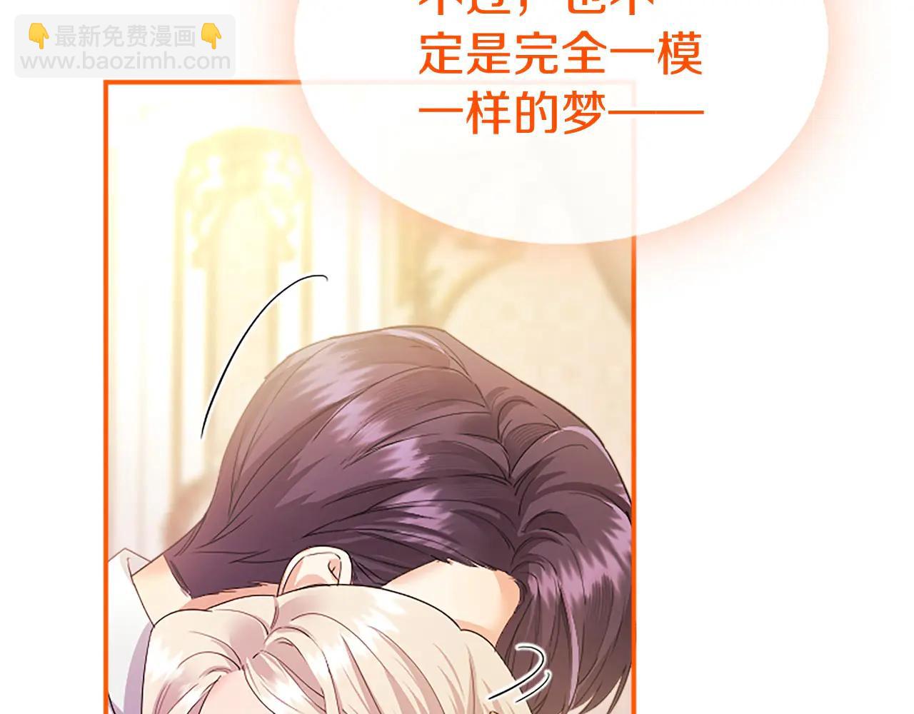 第53话 全家一起(1/5)-第53话