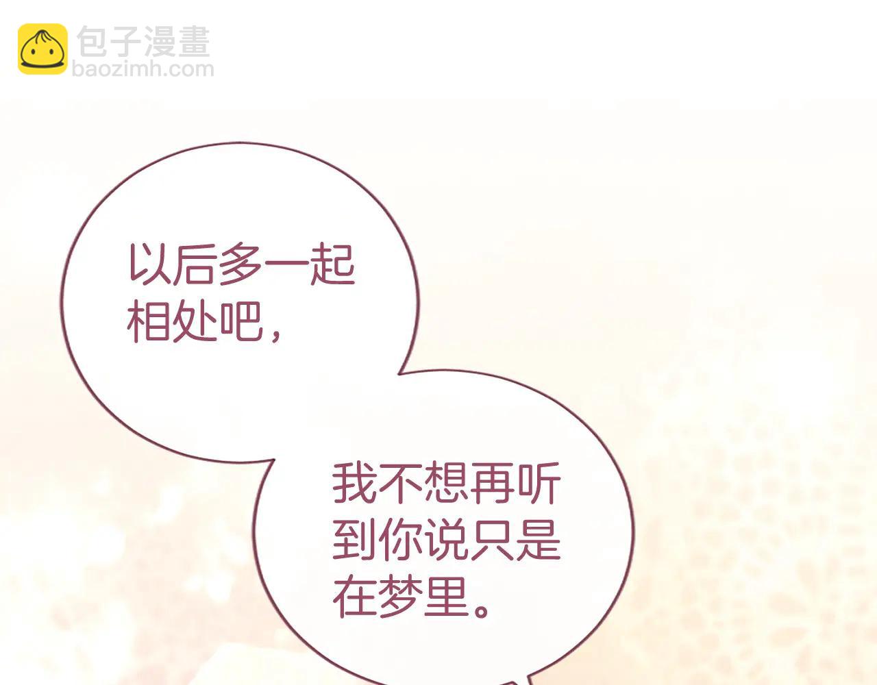 第53话 全家一起(1/5)-第53话