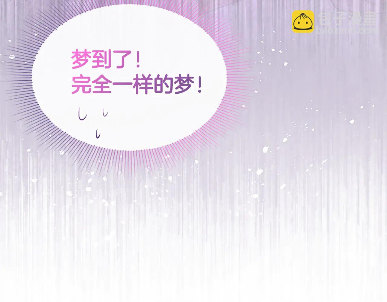 第53话 全家一起(1/5)-第53话