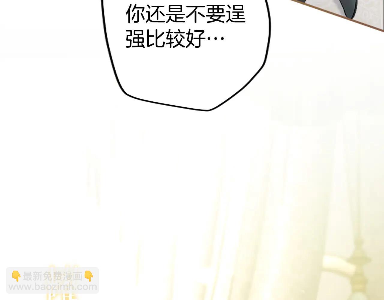 第53话 全家一起(1/5)-第53话