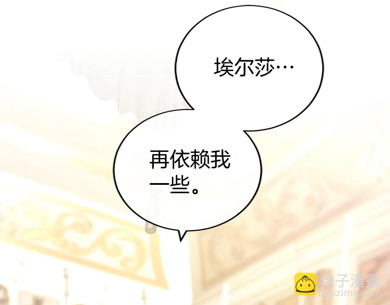 第53话 全家一起(1/5)-第53话