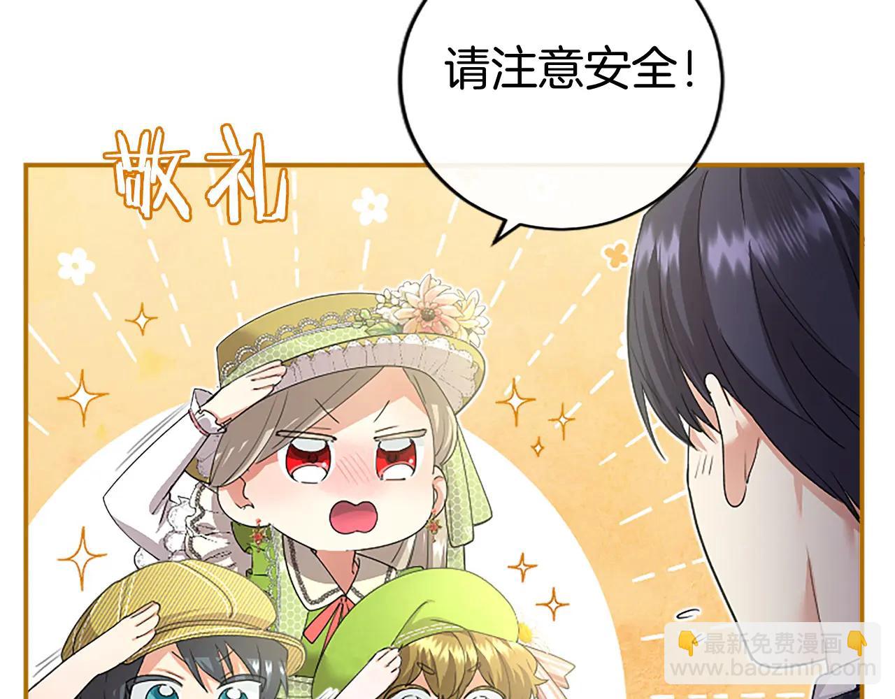 第55话 路见不平(1/5)-第55话