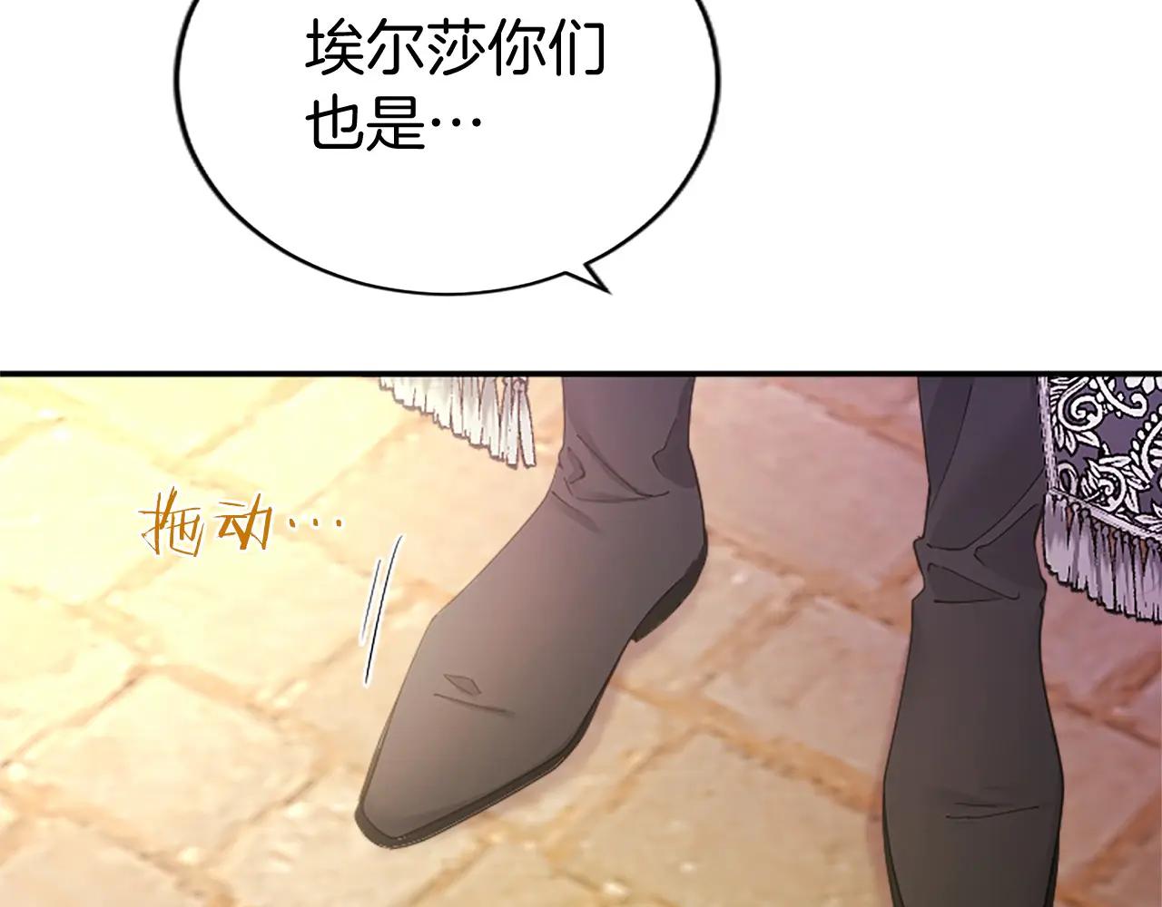 第55话 路见不平(1/5)-第55话