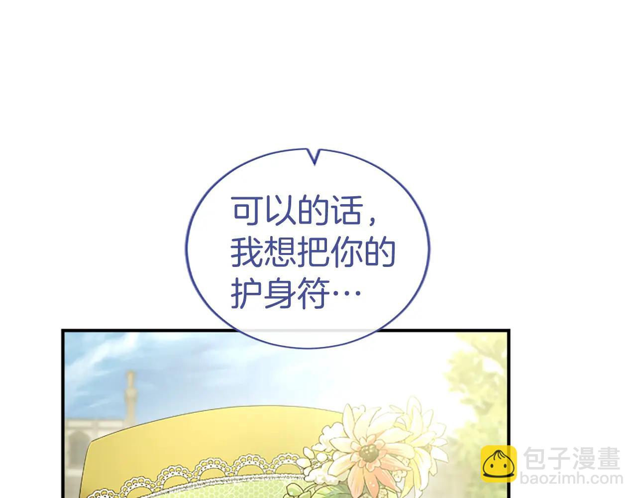 第55话 路见不平(1/5)-第55话