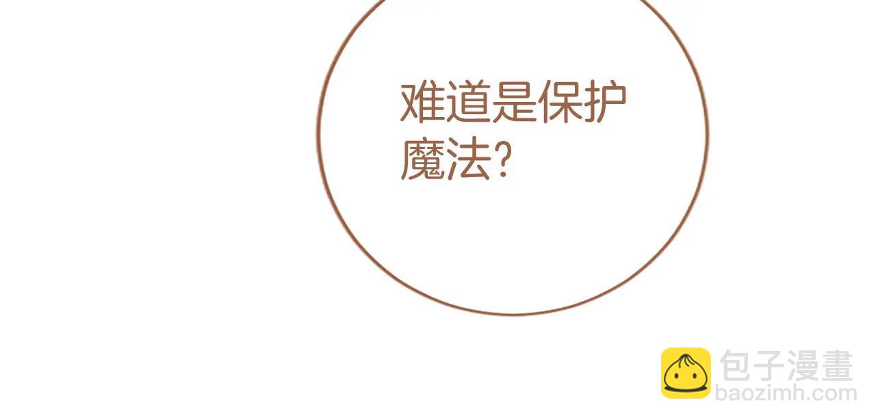 第55话 路见不平(1/5)-第55话