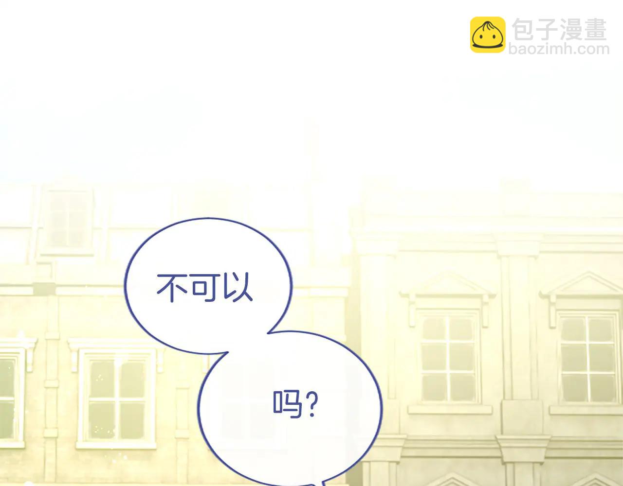 第55话 路见不平(1/5)-第55话