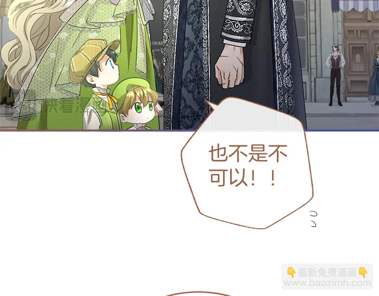 第55话 路见不平(1/5)-第55话