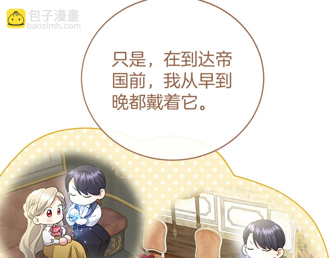 第55话 路见不平(1/5)-第55话