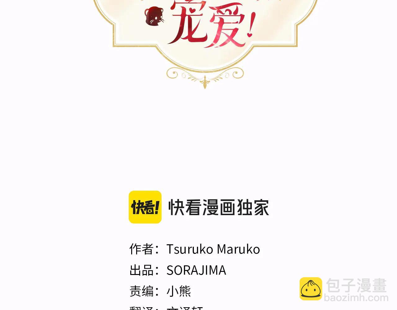 第55话 路见不平(1/5)-第55话