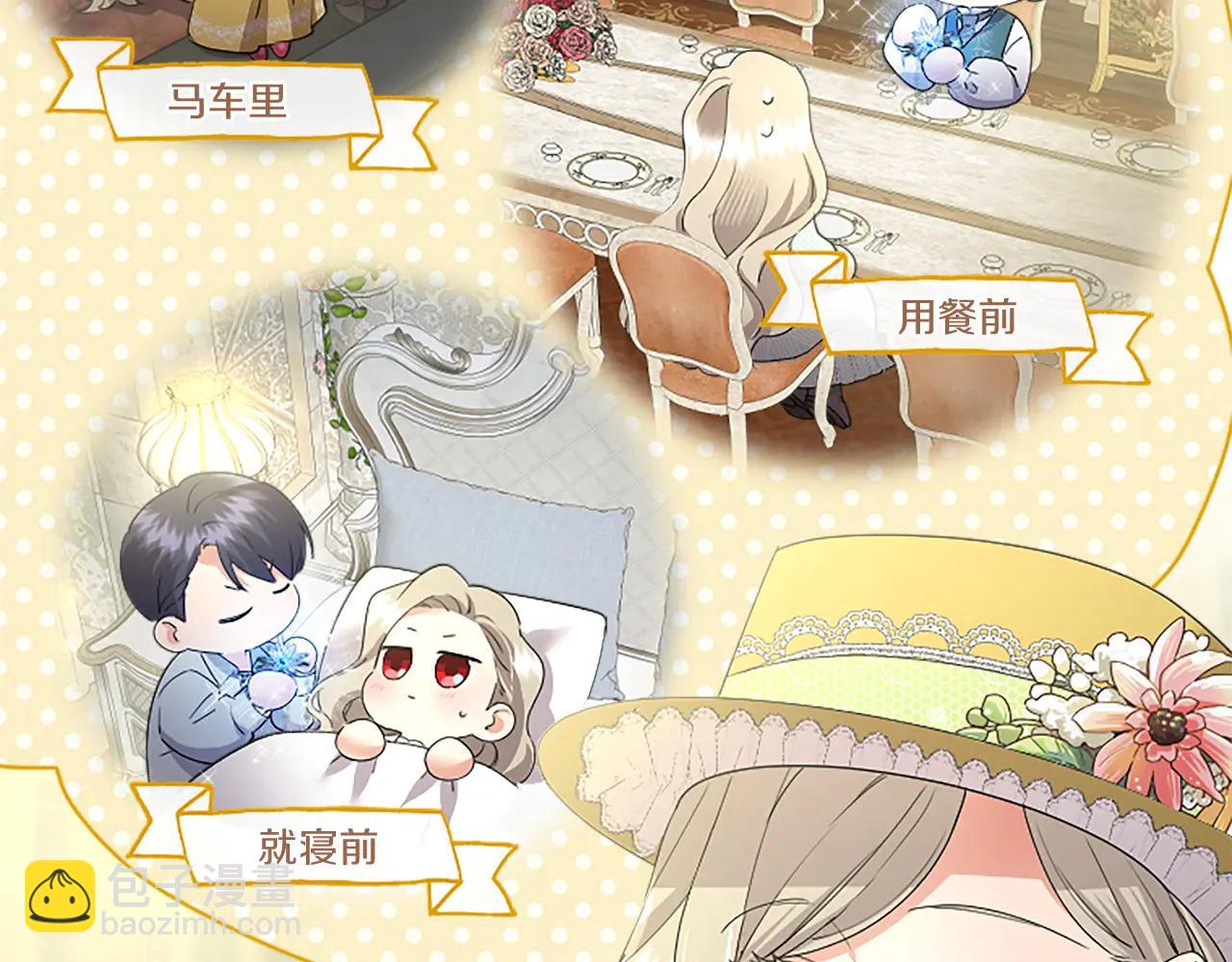 第55话 路见不平(1/5)-第55话