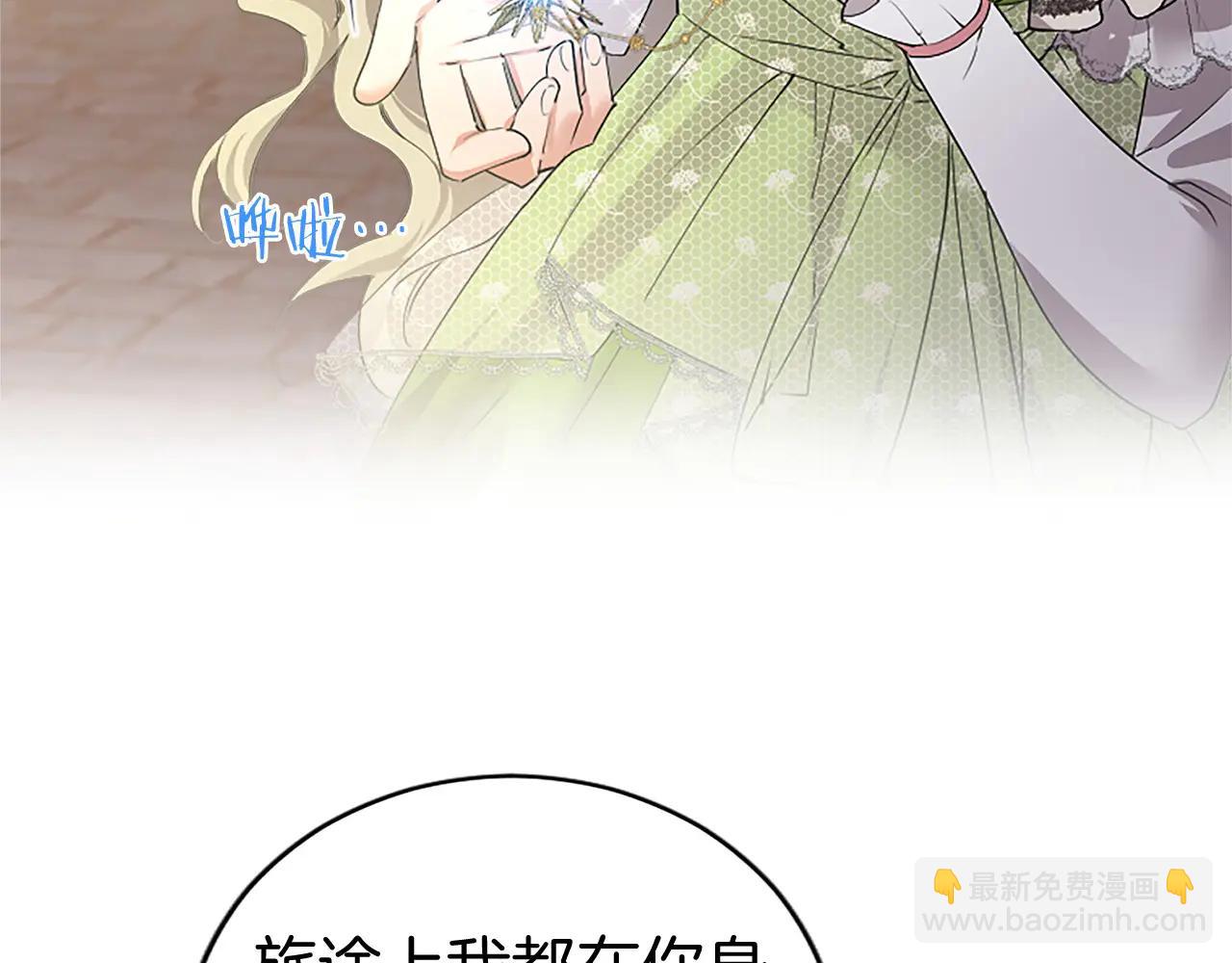 第55话 路见不平(1/5)-第55话